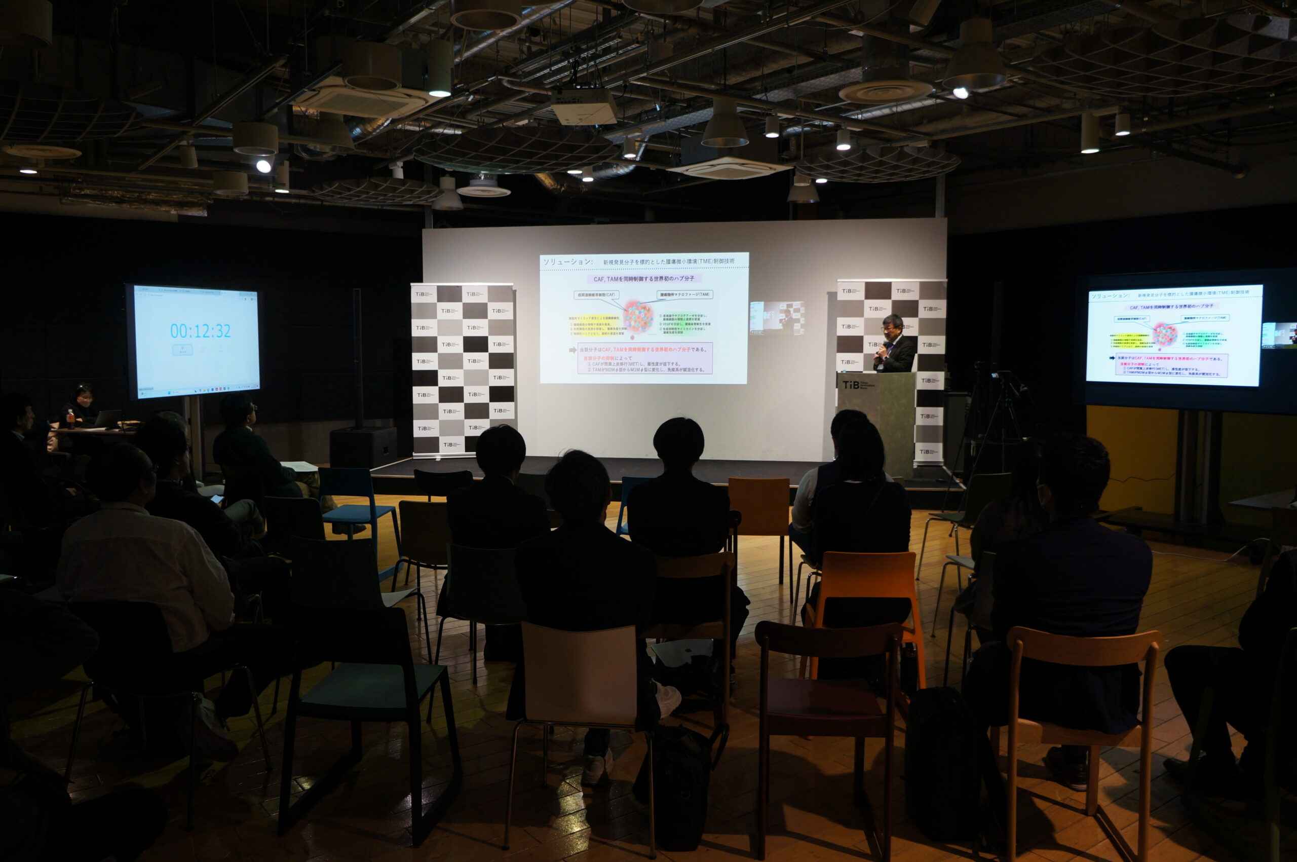 第4期 最終成果報告会を開催しました